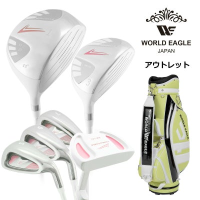 アウトレット 初心者向け WE 101 レディース ゴルフクラブセット 