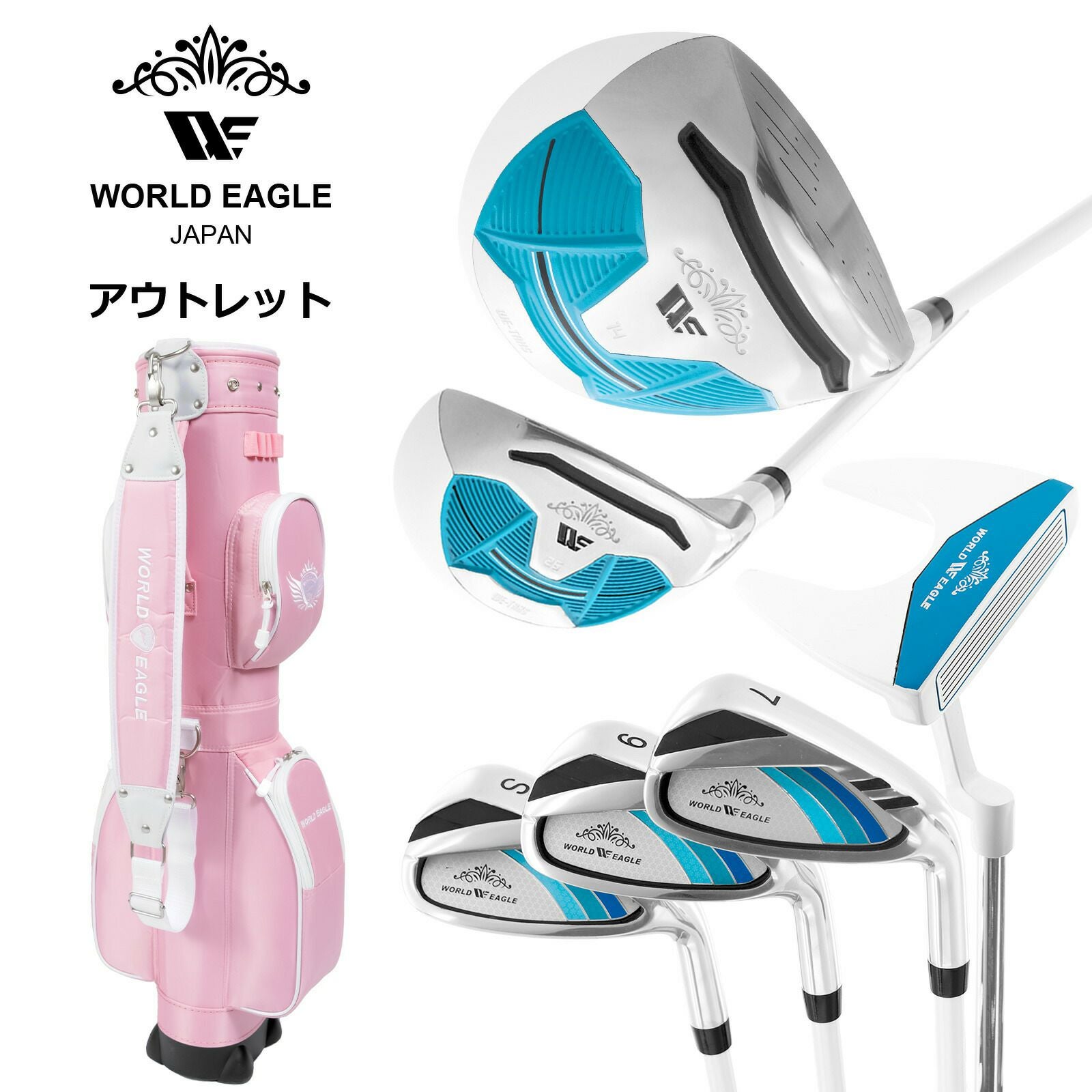 レディースゴルフセット　更に値下げしました。 楽天市場】キャロウェイ 初心者用ゴルフクラブセット [REVAレバ
