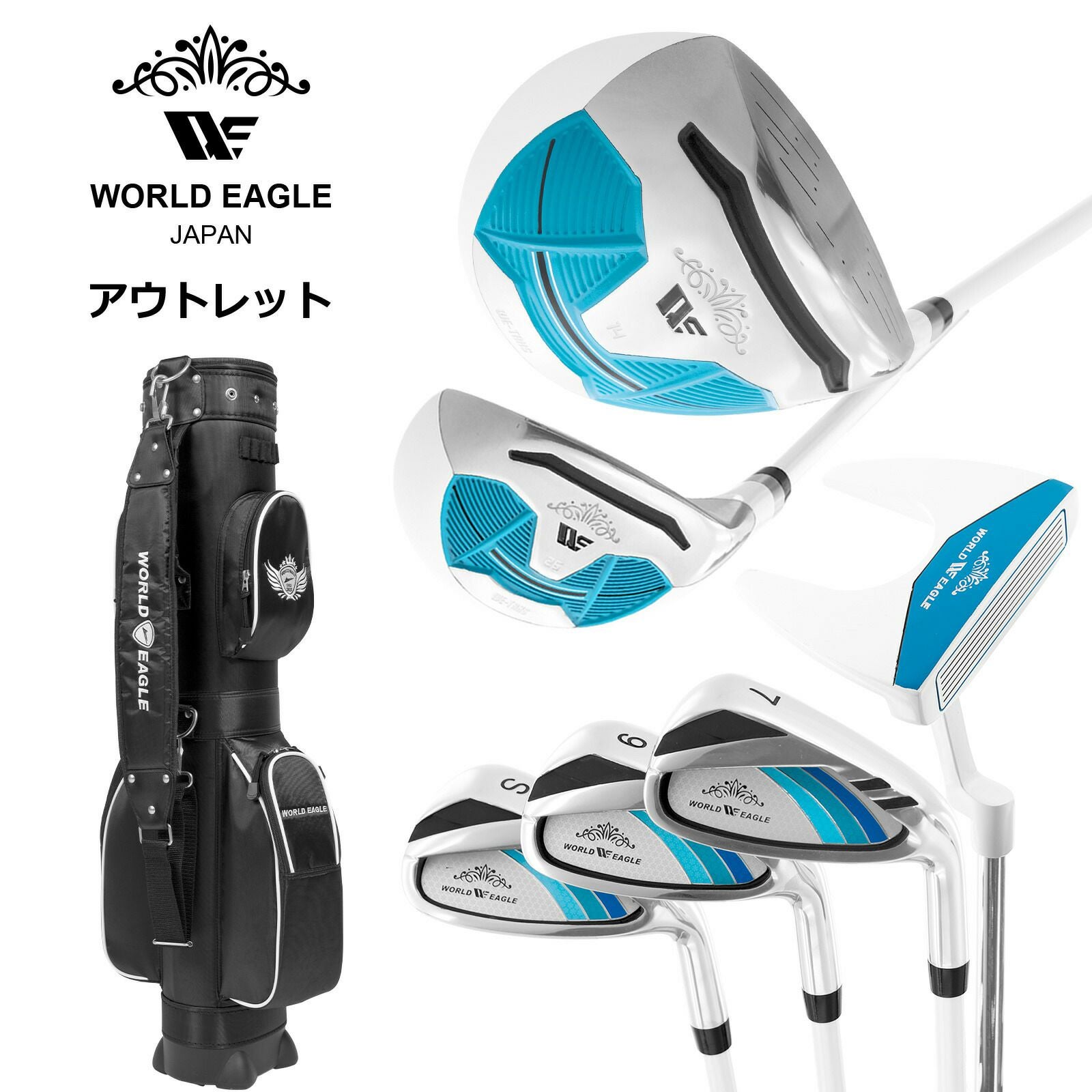 アウトレット 初心者向け ワールドイーグル 101 レディース ハーフ