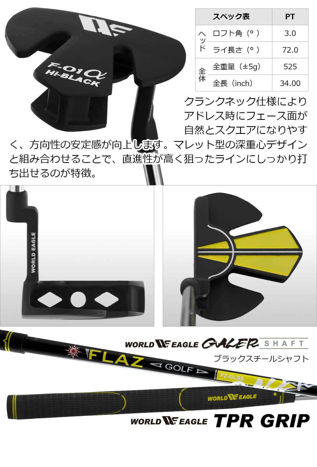 NewF-01メンズ☆ゴルフクラブセット ワールドイーグル F-01 クロス メンズ 14点（11本）クラブセット