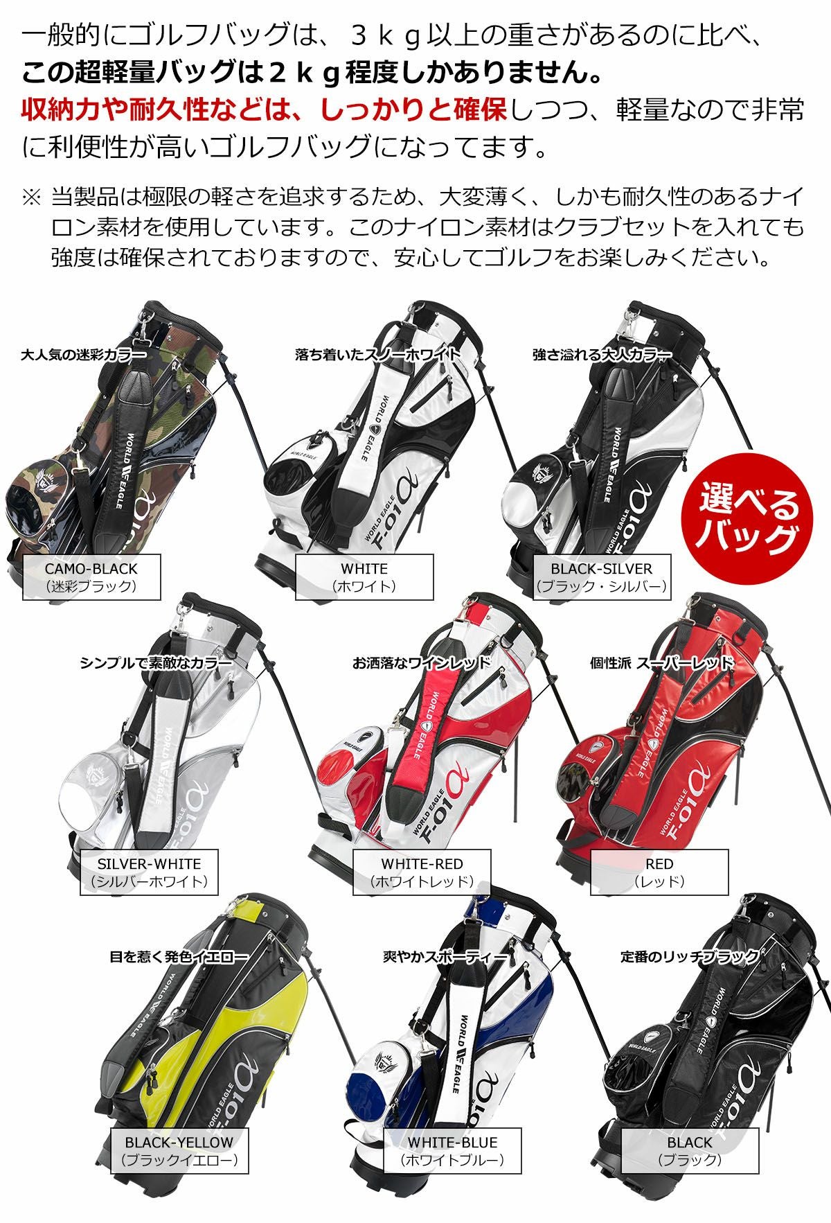 ワールドイーグル F-01 ハイブラック メンズ 13点 クラブセット WE F