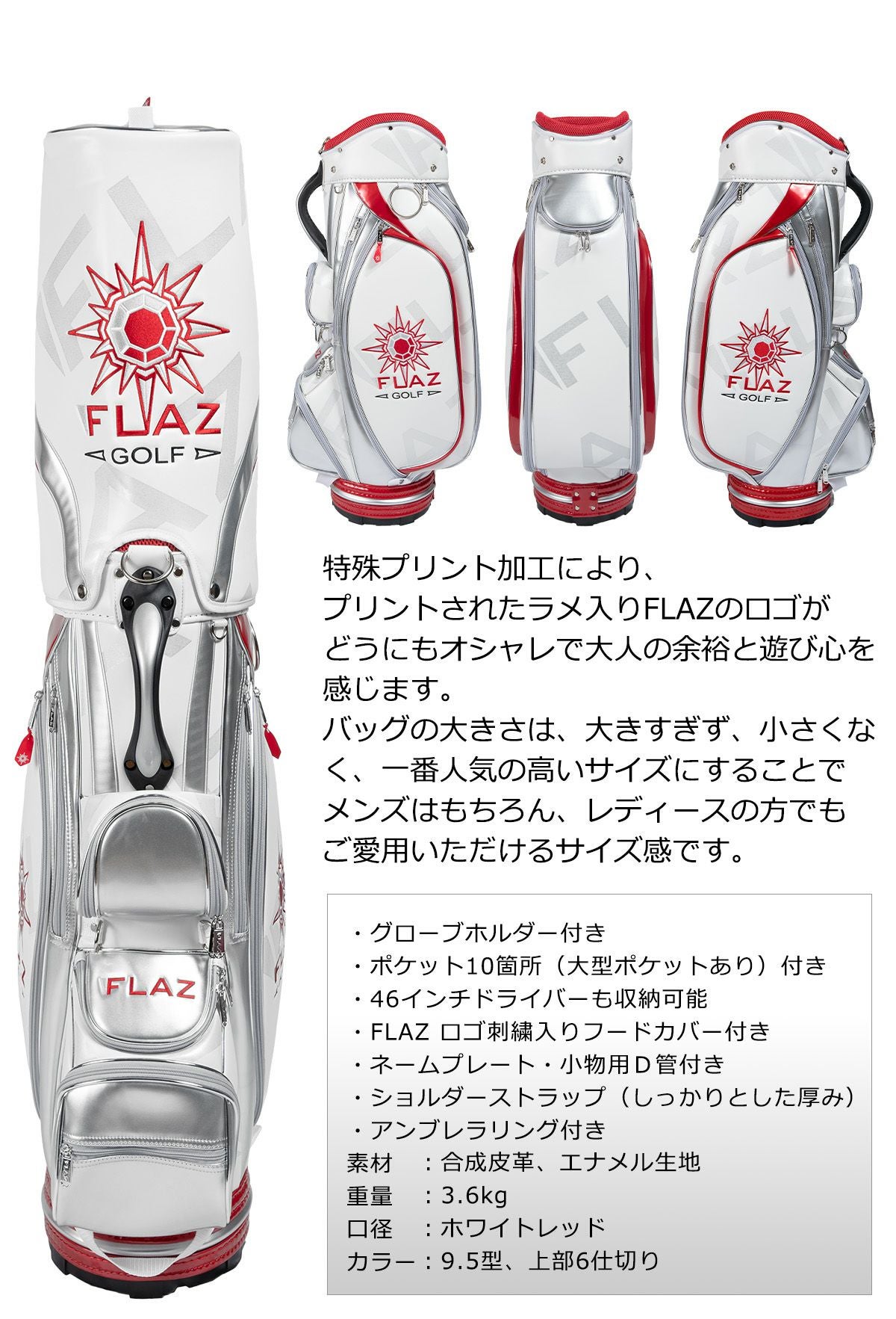 ワールドイーグル F-01 ハイブラック メンズ 13点 クラブセット WE F