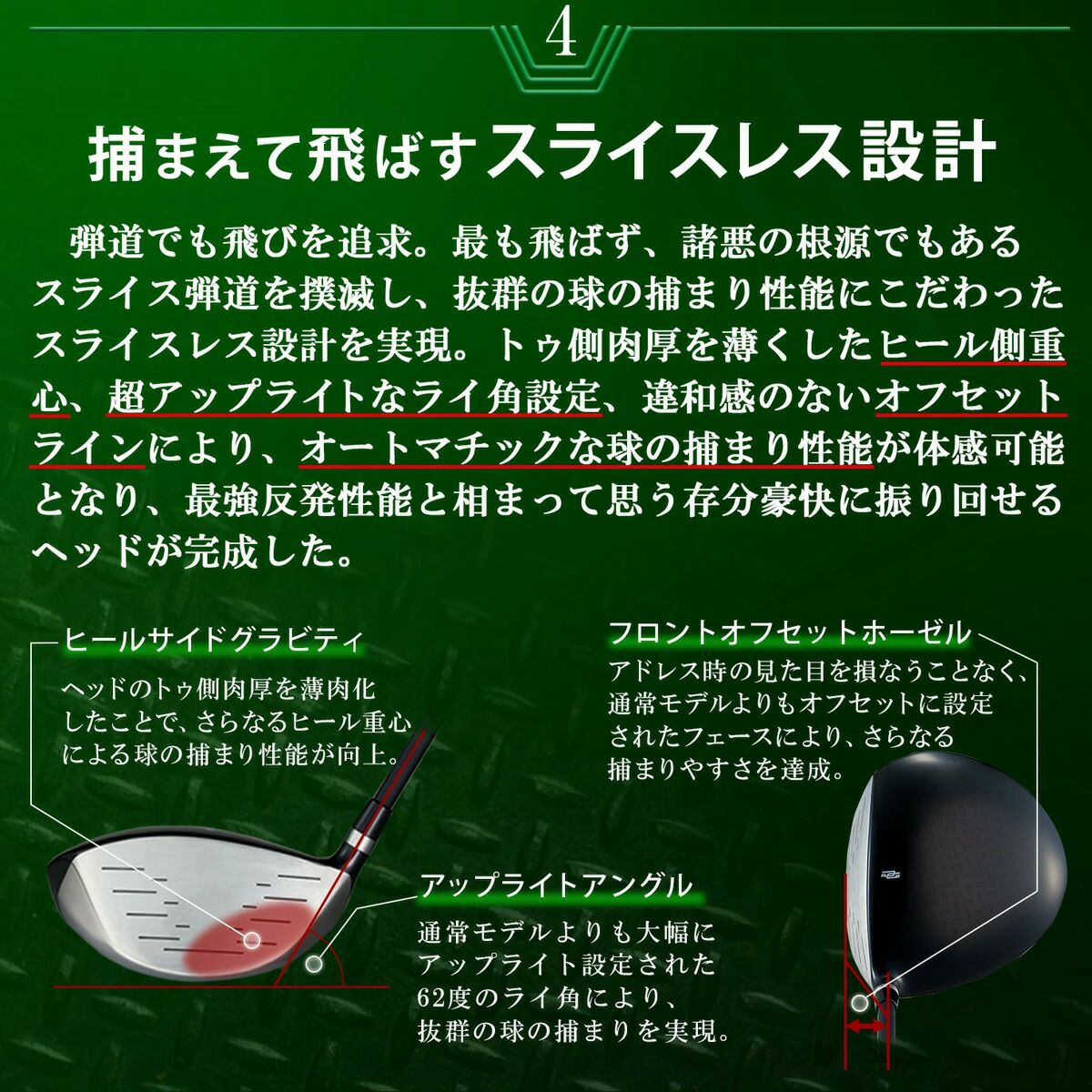 ダイナミクスドライバー 46inch 三菱ケミカル ワークテック 飛匠 【IR】
