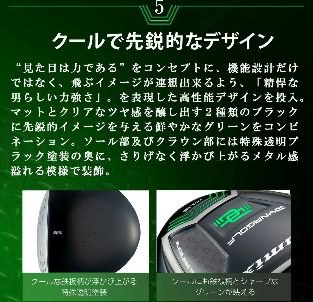 ダイナミクスドライバー 46inch 三菱ケミカル ワークテック 飛匠 【IR】