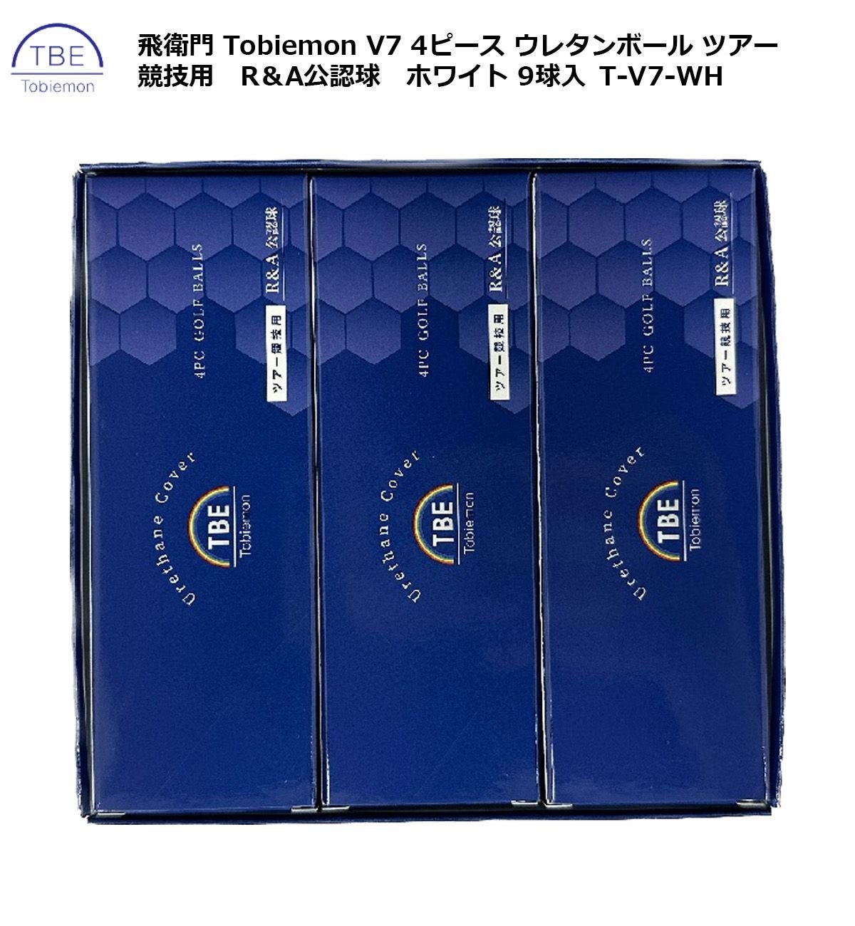 飛衛門 Tobiemon V7 4ピース ウレタンボール ツアー競技用 R＆A公認球