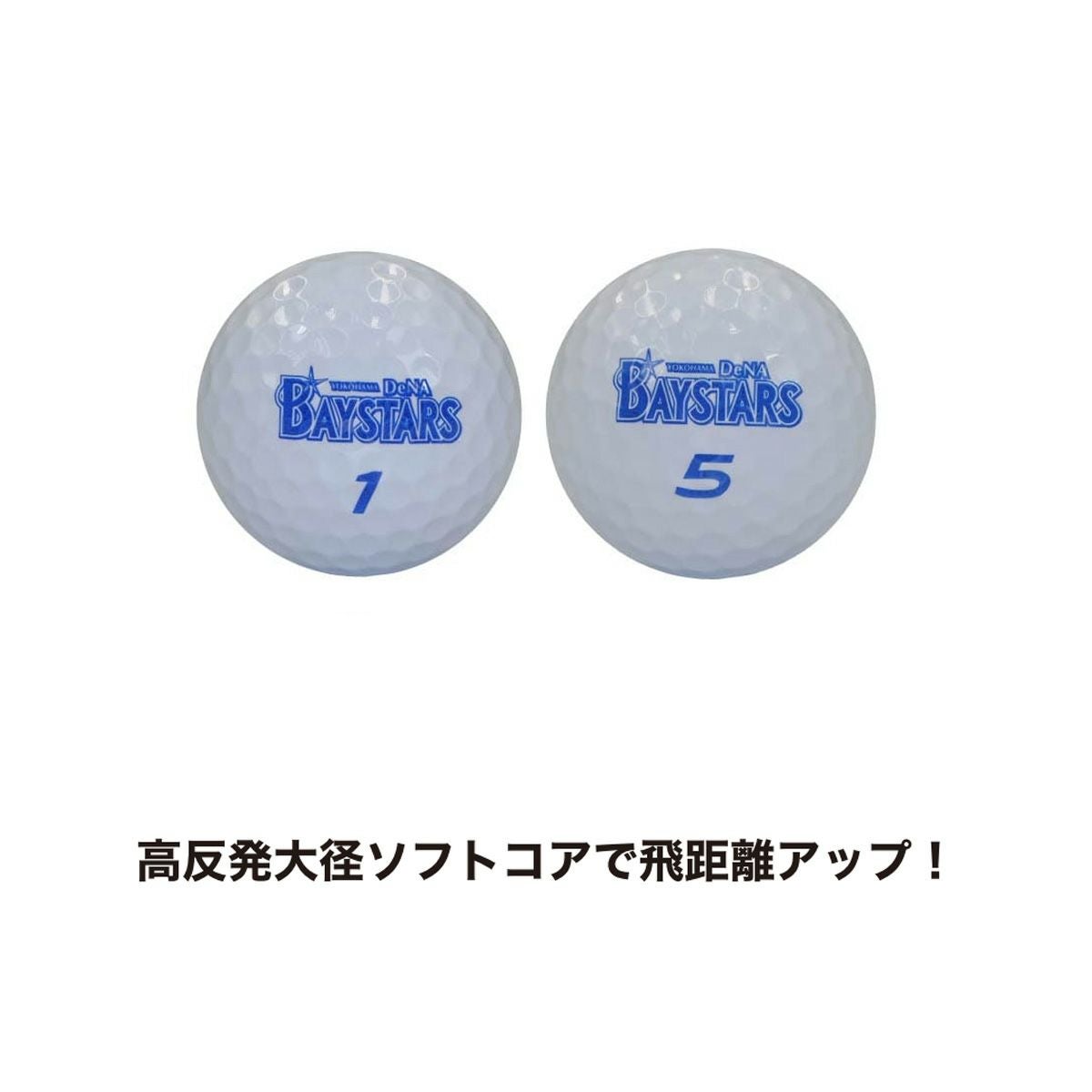 プロ野球！NPB！横浜DeNAベイスターズ ゴルフボール 6個入り YBBA-4773