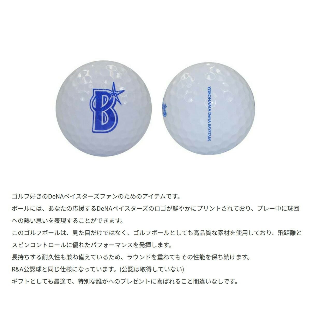 プロ野球！NPB！横浜DeNAベイスターズ ゴルフボール 6個入り YBBA-4773