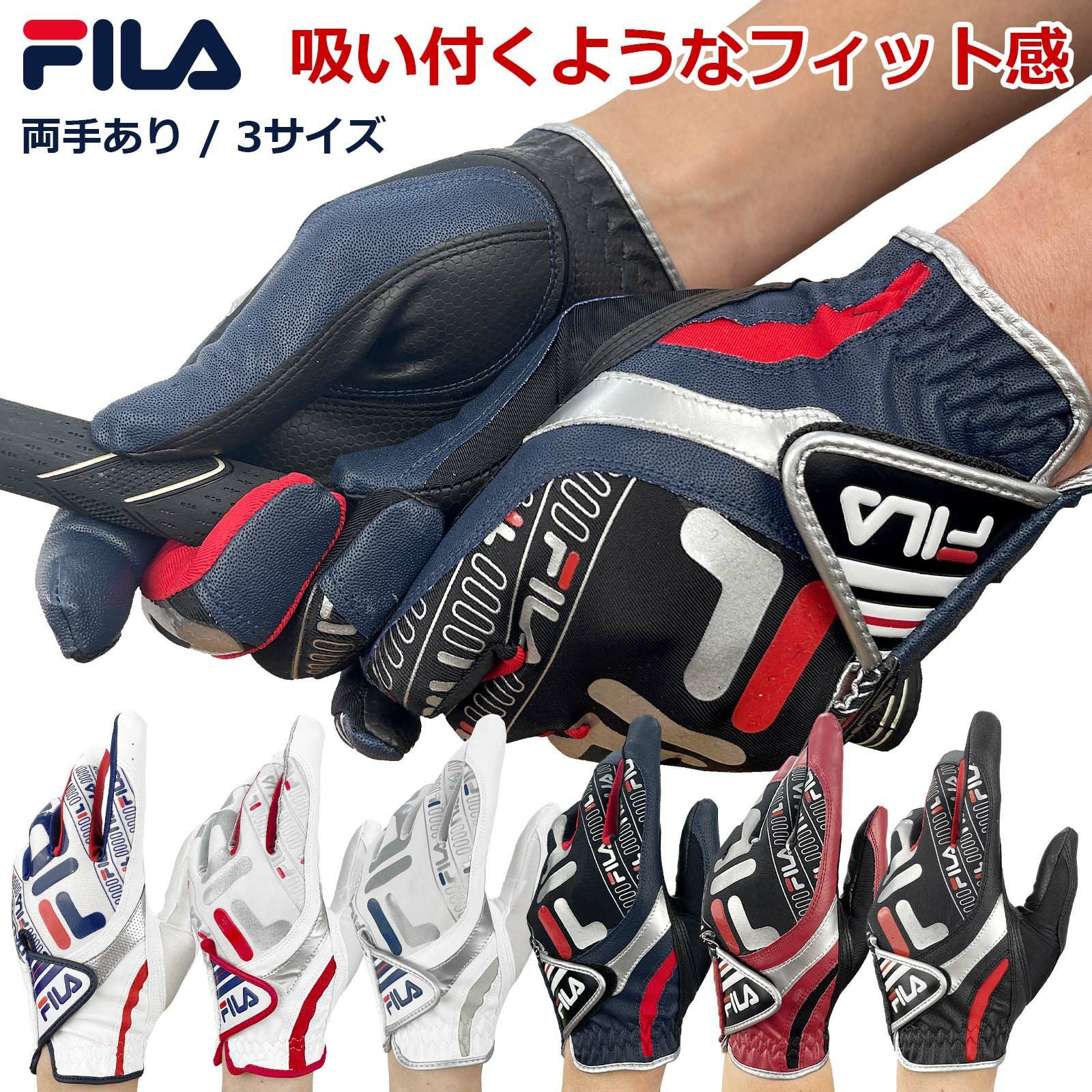 グローブ | ワールドゴルフ 公式本店