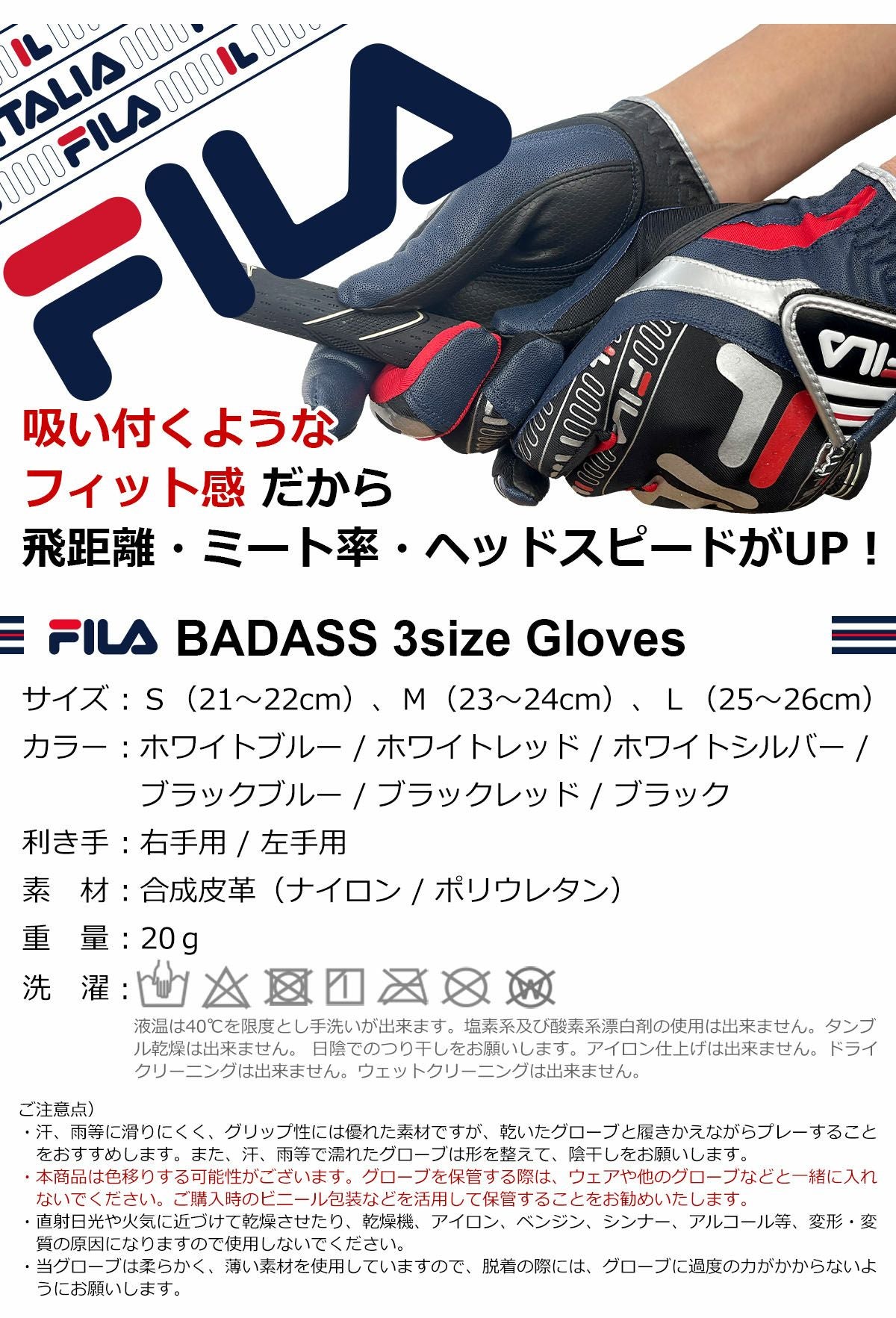 ポイント高還元セール FILA GOLF バダス メンズ グローブ 3サイズ FL