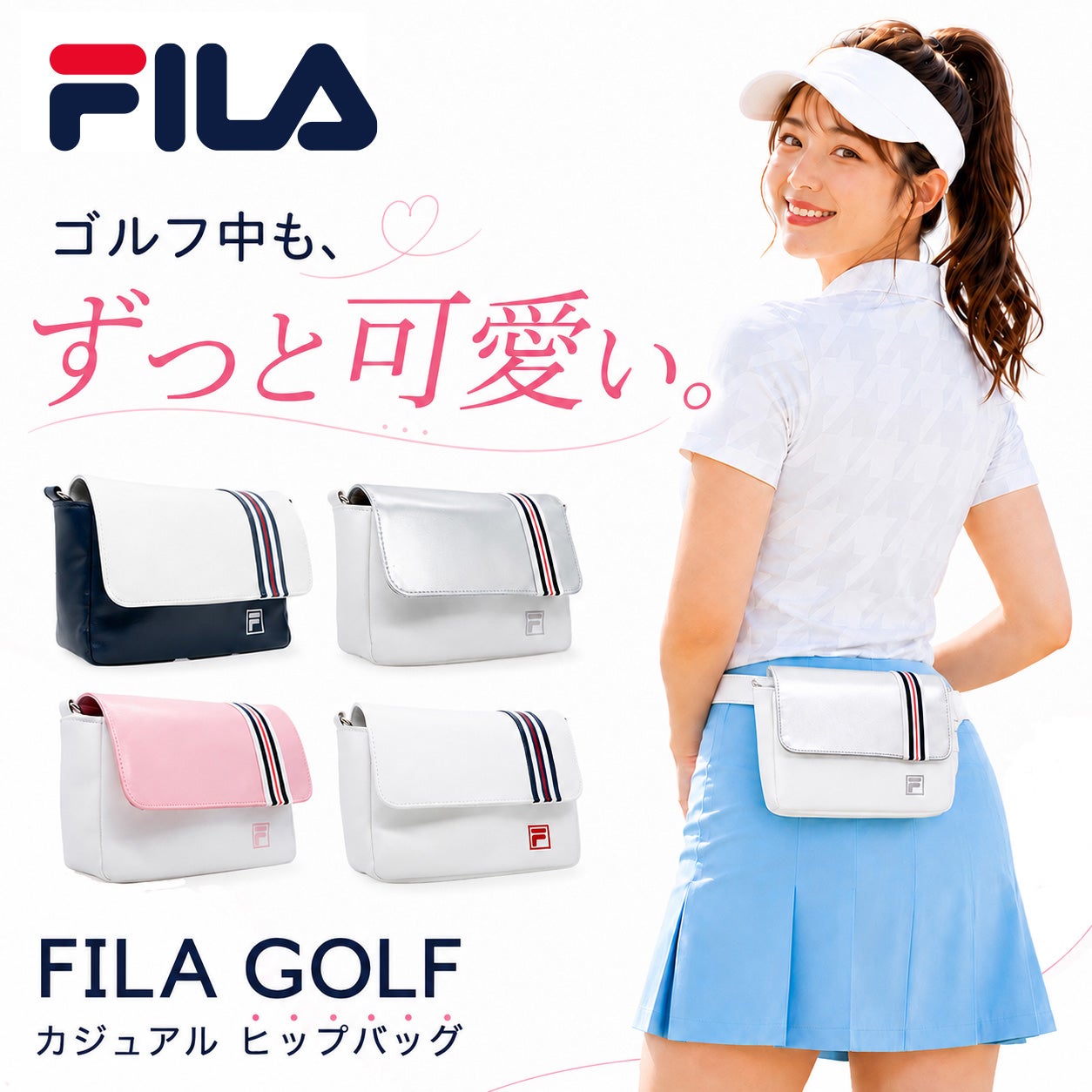 FILA GOLF レディース ヒップバッグ FL-CHPB-Y | ワールドゴルフ 公式本店