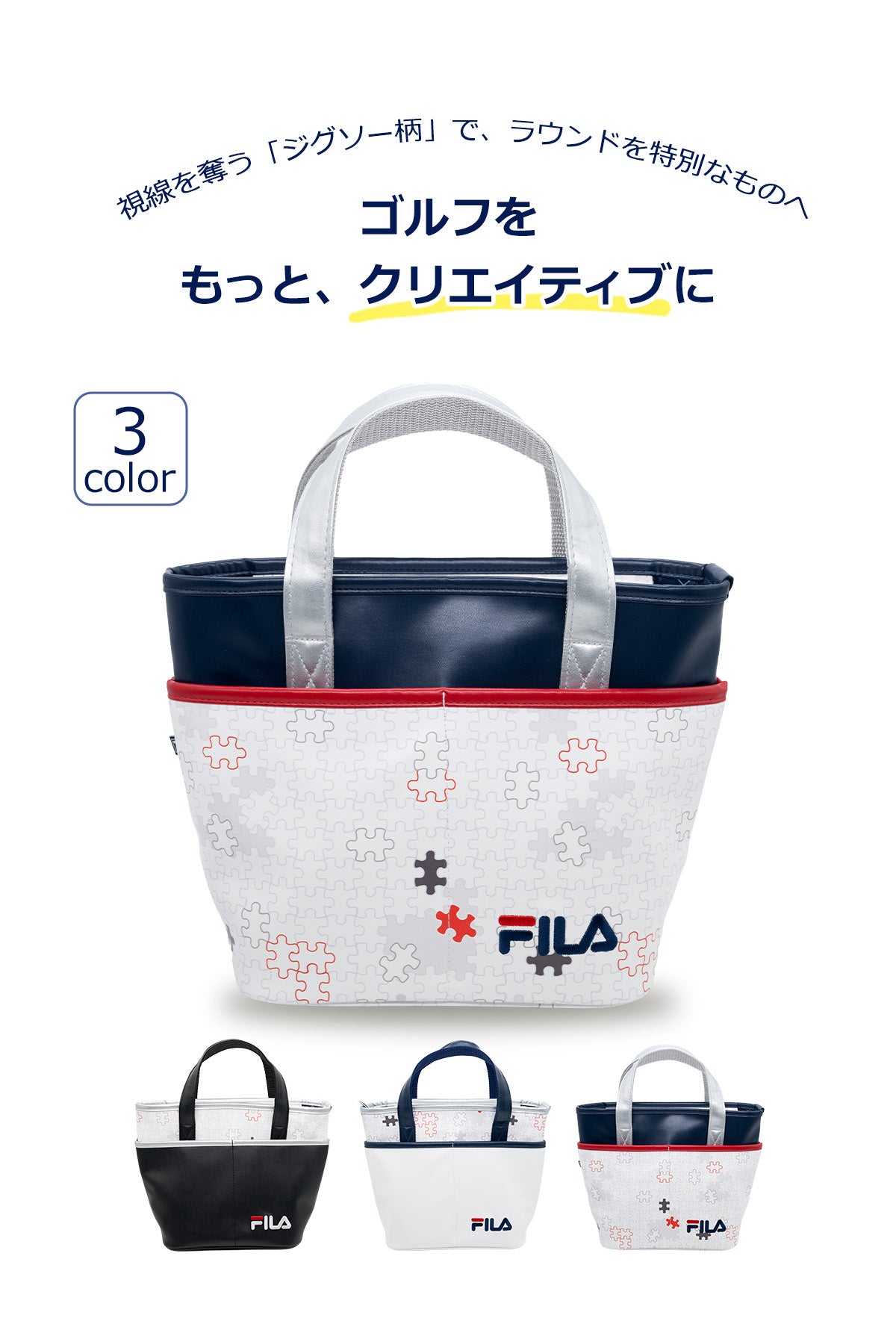 ポイント高還元セール FILA GOLF ミニトートバッグ FL-GZMT-X