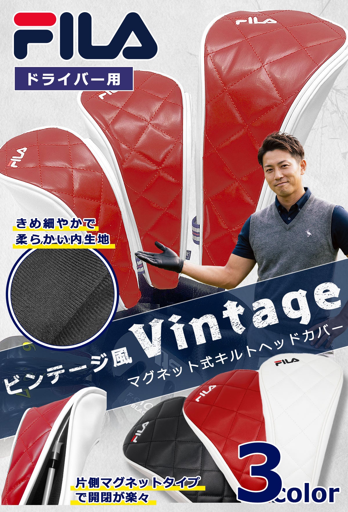 【希少】 FILA GOLF クラブケース レッド キルティング レア FILA GOLF マグネット式キルトヘッドカバードライバー用 FL